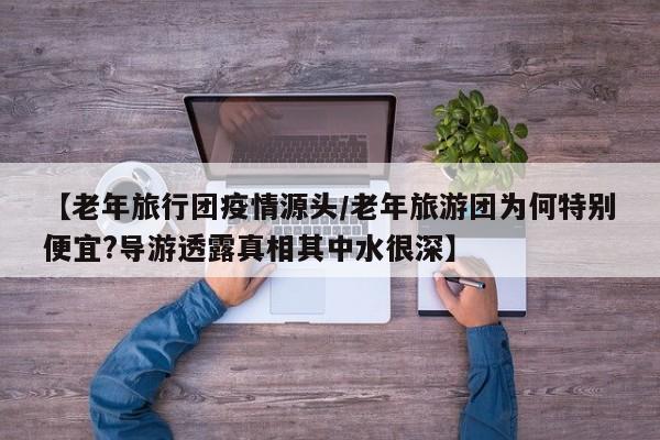 实测辅助”闽南漳州麻将可以开挂吗”开挂详细教程