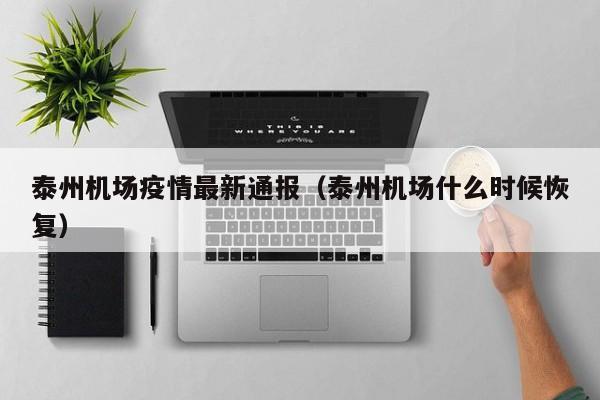 辅助神器“微乐安徽麻将开挂神器下载”其实确实有挂