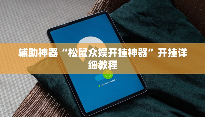 李简村疫情／李简社区